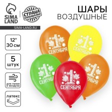 Air ball 12 