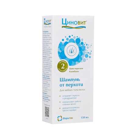 Hair shampoo "Qinovit", from dandruff, 150 ml-2