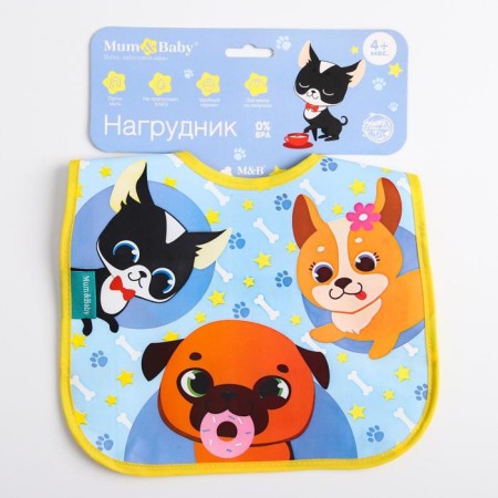 Blory for feeding "Trend. Dogs "waterproof on Velcro, with a pocket-1