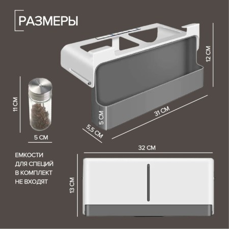 Organizer for storing bulk products, suspended, 32 × 13.5 × 9.5cm-4