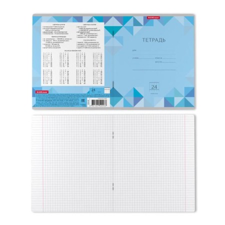 Notebook 24 sheets in the Erichkrause Optima Rhombs cage, cover coated cardboard, offset block, mix (1 species in the adhesion)-2