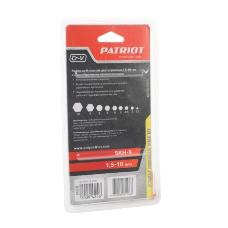 A set of keys Patriot Skh-9, hexagonal with a ball, 1.5-10 mm, CRV, 9 pcs.-1