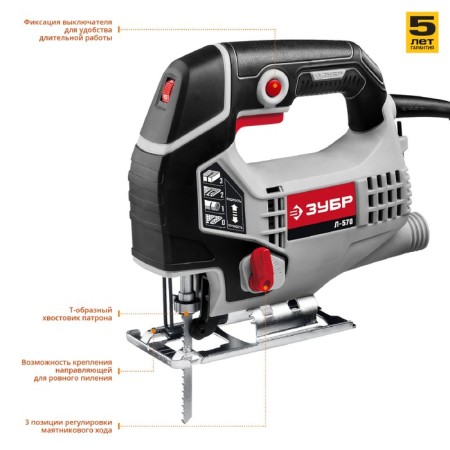 Electric bloom "bison" L-570, 570 W, stroke 19 mm, 0-3000 move/min, cartridge T-shaped-2
