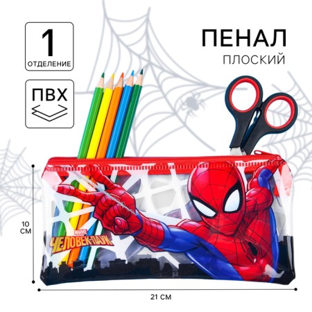 Penal soft, 10x21 cm, Spider-Man