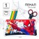 Penal soft, 10x21 cm, Spider-Man