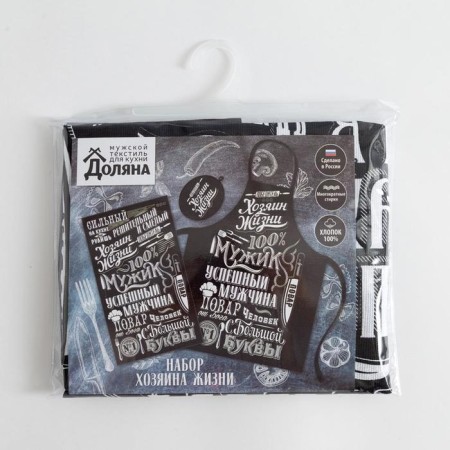 Kitchen set (3 items) “100% man”, apron 70x60 cm, tack 20x20 cm, towel35x60cm-8