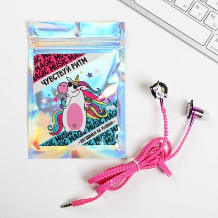Vacuum headphones on the zipper "Feel the rhythm", 10 x 15 cm