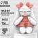 Crochet kit. Amigurumi: DIY soft toy "Amy Bunny", 18 cm