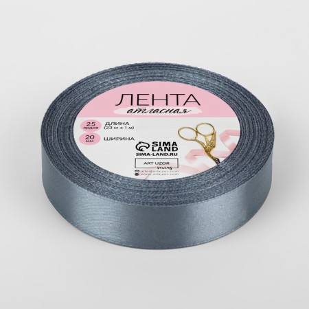 Satin tape, 20 mm × 23 ± 1 m, color gray No. 03-1