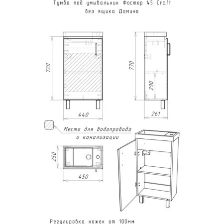 CRAFT Domino Tumbing with Foster Sink 45, without a box-8