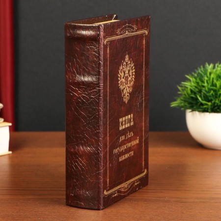 Seekathelka "Book for affairs of state importance" 21x135x5 cm-5