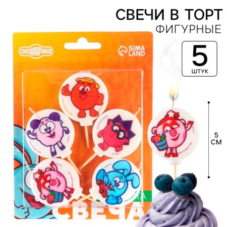 Candle for the cake "Happy Birthday!", 5 pieces, smeshariki