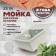 Curler for a kitchen made of ZEIN 150/Q10, 575x470 mm, rectangular, overflow, light gray color
