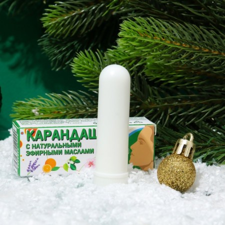 Gift New Year set No. 3: Inhaler, lip balm and face mask-4