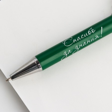 Gift pen "Beloved teacher", metal, blue paste, 1.0 mm-4