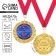 Medal on the postcard "Happy Birthday", Diam. 7 cm