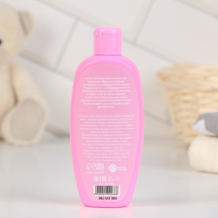 Bath foam "Magic Bubbles", 250 ml, raspberry aroma, pure happiness-2