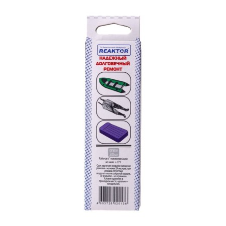 Liquid pvc with pvc glue Reaktor, colorless color, 40 g, 30 ml-2