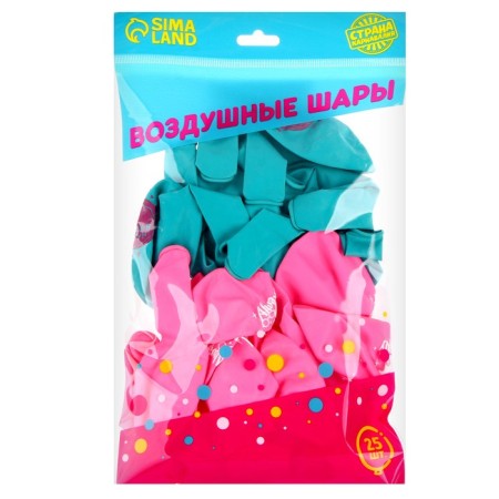 Shar Latex 12 "" Happy Birthday, the Cake of the Wizard ", 25 pcs.-1