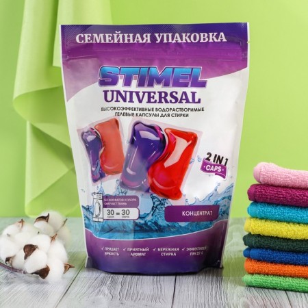 Capsules for washing Stimel Universal, 30 x 15 g