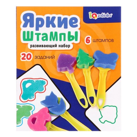 Developing set "Bright Stamps"-6