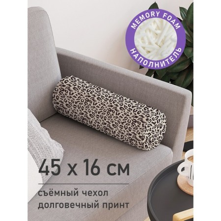 Pillow Barca Bars, Decorative, size 16x45 cm