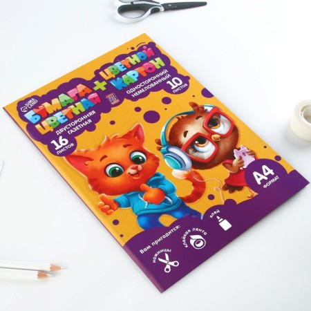 Set “September 1: Learn at 5+”, colored cardboard 10 sheets, 10 colors, density 220 g/m one -sided, colored paper 16 sheets, 8 colors, double -sided, A4 format format-7
