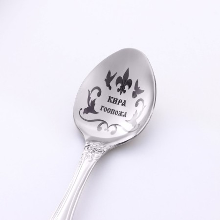 A spoon is registered, tea, with an engraving "Kira", h = 14-2