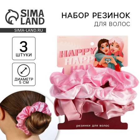 Hair gum "Happy", diam 10 cm., 3 pcs.