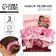 Hair gum "Happy", diam 10 cm., 3 pcs.