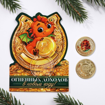 Монета дракон "Огенных доходов", диам. 2,2 см-1