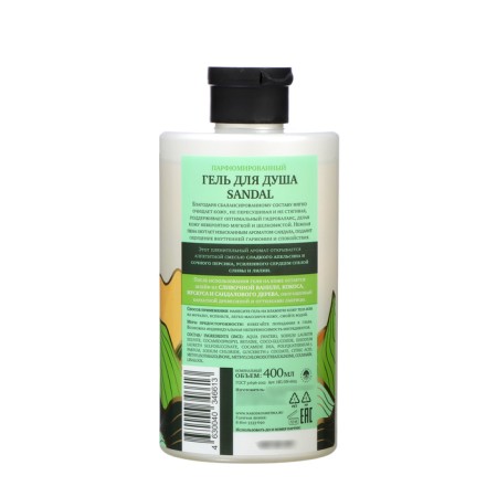 Shower gel perfumed Supernova Sandal, 400 ml-1