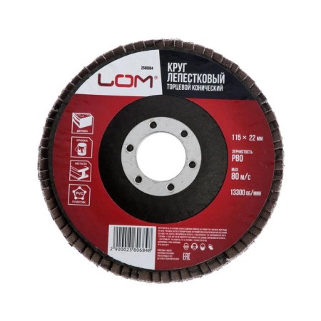 Circle of petal conical scrap, 115 x 22 mm, p80