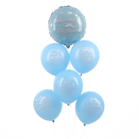 Bouquet of balls "Little gentleman", latex, foil, 6 pcs.-1