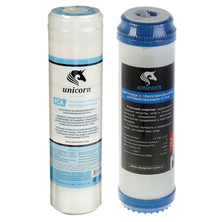 Unicorn FCA 10 "SL, activated charcoal, eliminates chlorine impurities