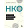 NKO. How non -profit organizations are arranged. Polikanov D.V.