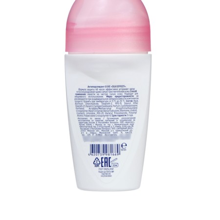 Antiperspirant Exxe Silk Effect "Tenderness of silk", 50 ml-2