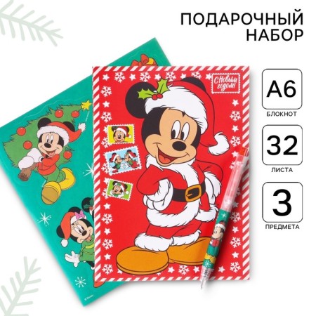 Chancellery set "Happy New Year", A6 notebook, pen, stickers, Mickey Mouse and his friends