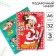 Chancellery set "Happy New Year", A6 notebook, pen, stickers, Mickey Mouse and his friends