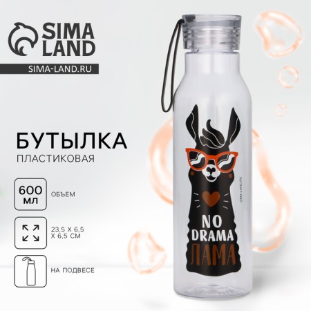 Water bottle No Drama, 600 ml