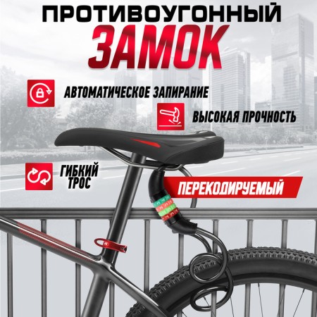 Lockland bicycle castle, code, 10x650 mm-1