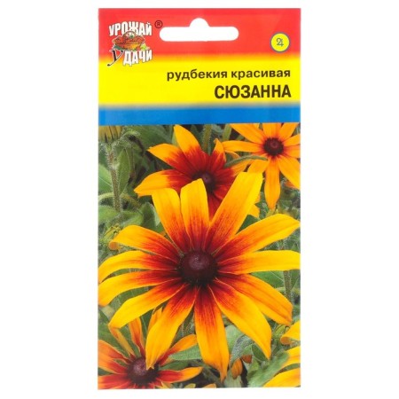 Seeds of Flowers Rudbekia "Suzanne", 0.02 g