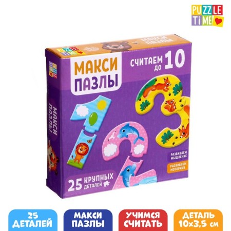 Maxi-Puzzles “We count up to 10”, 25 details