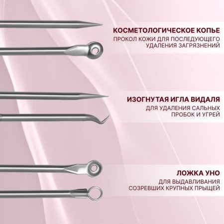 Cosmetological set, 4 items, in a plastic case, 11.5 cm, silver color-1
