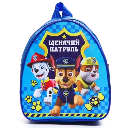 Baby backpack, 23x21x10 cm, puppy patrol-3