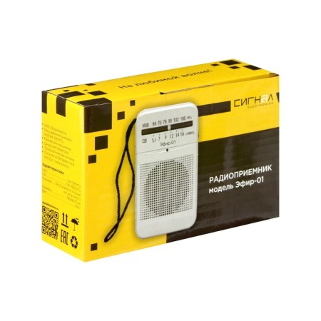 Radio receiver "ether-01", VHF 64-108 MHz, bat. 2XAA (not complete)-6