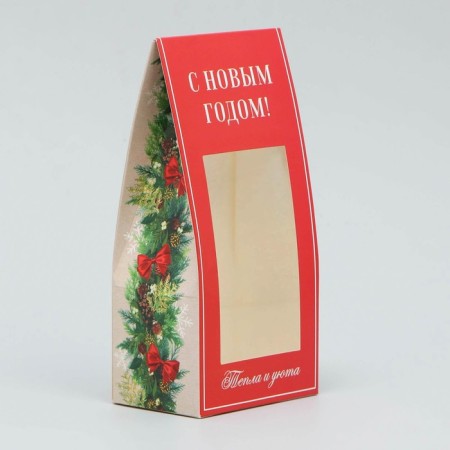Folding box "Cozy New Year", 9 x 19 x 6 cm, New Year-1