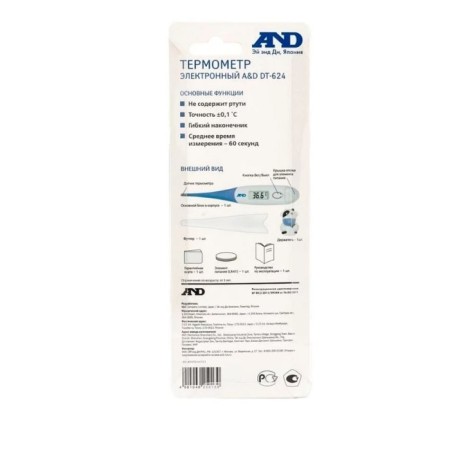 Electronic thermometer A&D DT-624, moisture-proof, flexible tip, memory, "cow"-2