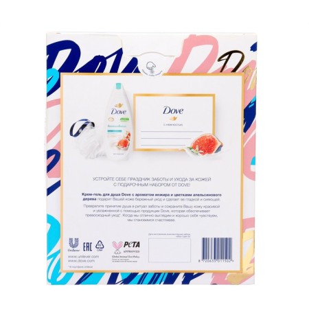 Gift set Dove: shower gel, 250 ml + washcloth-1