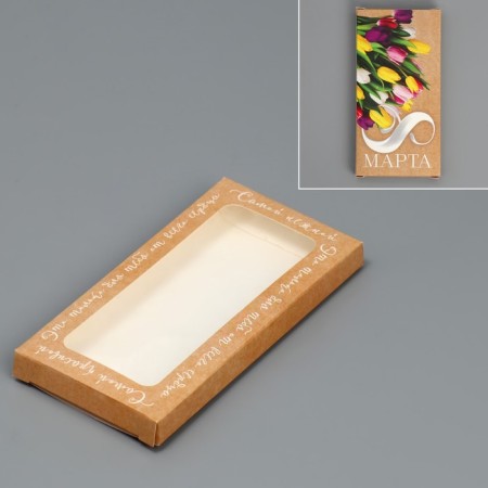 Chocolate box, confectionery packaging, “March 8”, with a window, 17.3 x 8.8 x 1.5 cm